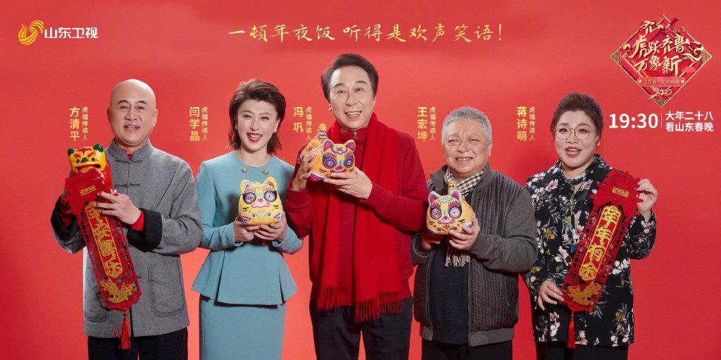 湖南卫视小年夜时间_晚会特点和嘉宾阵容讯息