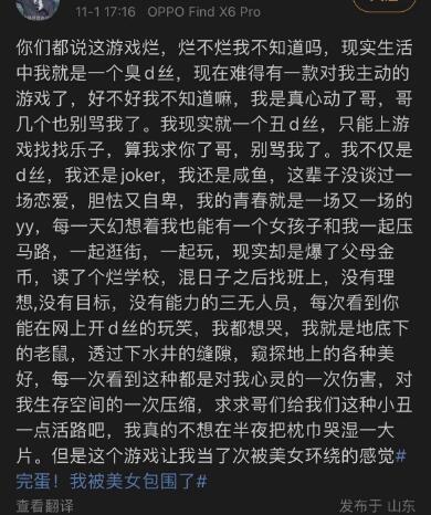 春心萌动，脸颊泛红，爽到脚趾？宁当二次元的王，不做现实中的屌丝！
