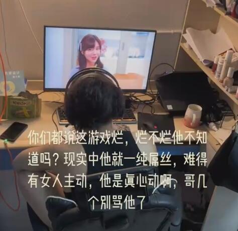 春心萌动，脸颊泛红，爽到脚趾？宁当二次元的王，不做现实中的屌丝！