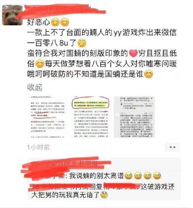 春心萌动，脸颊泛红，爽到脚趾？宁当二次元的王，不做现实中的屌丝！