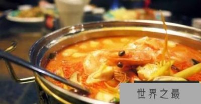 ​世界上最炙手可热的辣椒汤10,以死亡的名义命名