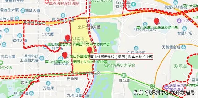 南山外国语学校有哪些学区（南山外国语学校怎么样）(2)