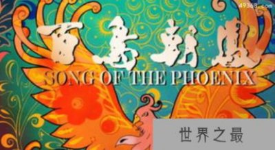 ​赵云的武器是百鸟朝凤枪吗，百鸟朝凤枪是跟谁学的