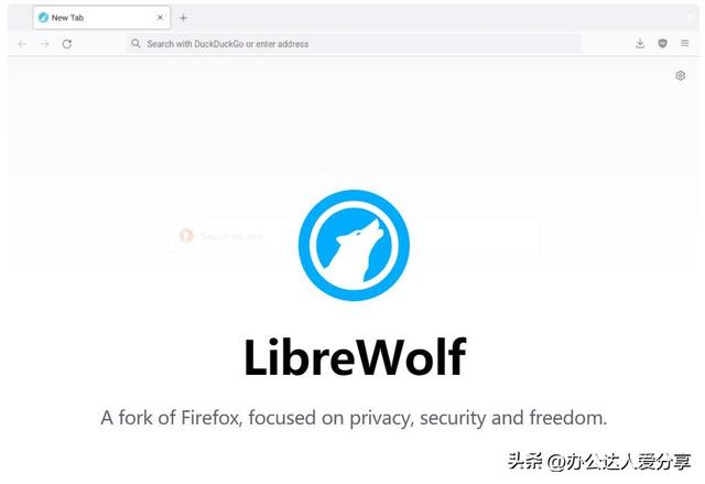 10大最简约的浏览器（5款免费开源的小众浏览器分享）(1)