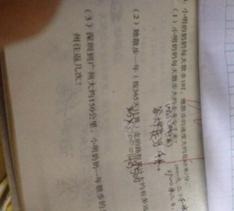 ​一公里等于几千米，70年代一公里等于多少米？