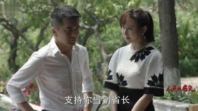 ​人民的名义剧透关系图 人民的名义分集台词