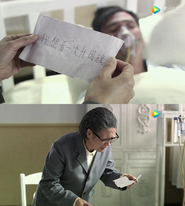 风筝电视剧46集解析（51集送审版风筝人物解读）(213)