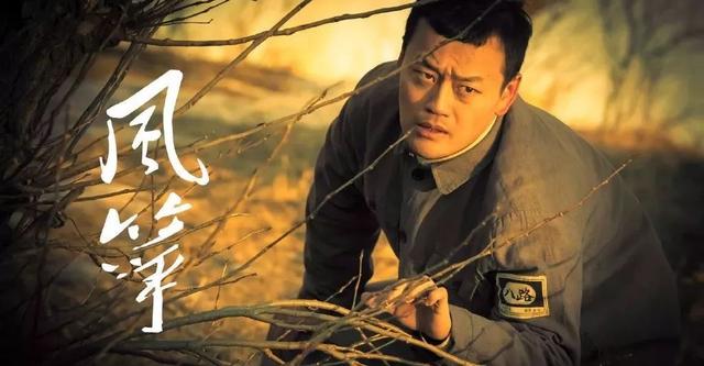 风筝电视剧46集解析（51集送审版风筝人物解读）(97)