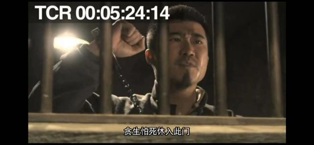 风筝电视剧46集解析（51集送审版风筝人物解读）(203)