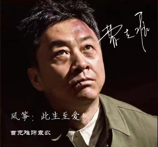 风筝电视剧46集解析（51集送审版风筝人物解读）(145)