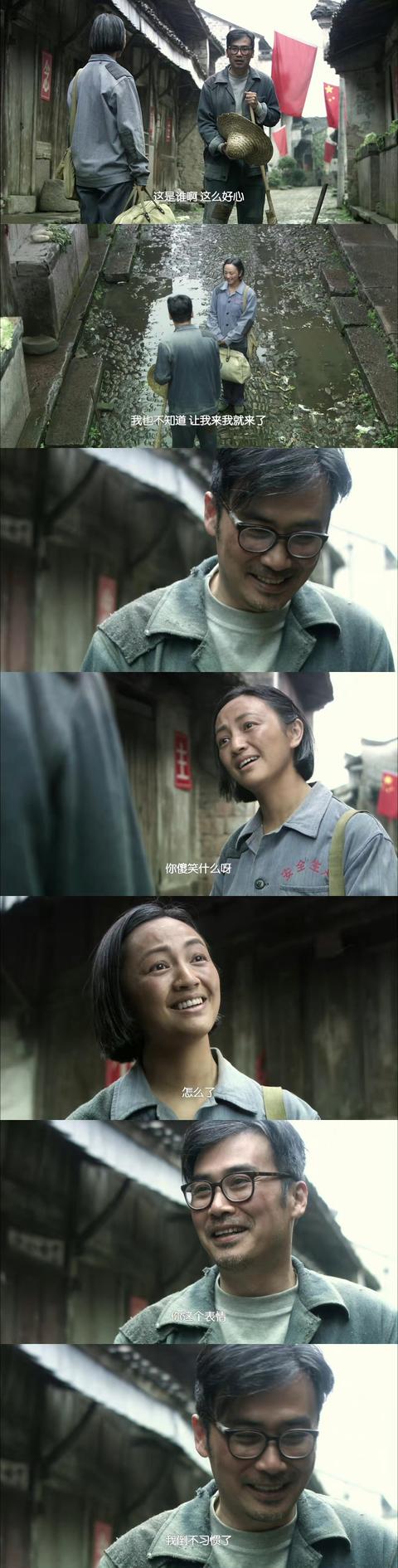 风筝电视剧46集解析（51集送审版风筝人物解读）(59)