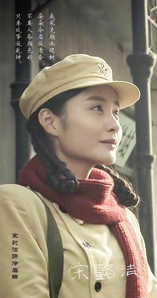 风筝电视剧46集解析（51集送审版风筝人物解读）(183)