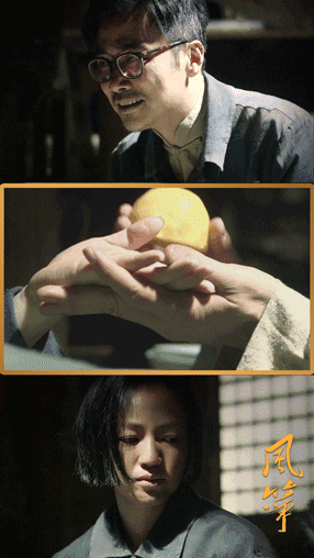 风筝电视剧46集解析（51集送审版风筝人物解读）(57)