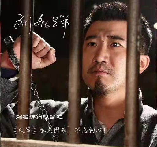 风筝电视剧46集解析（51集送审版风筝人物解读）(200)