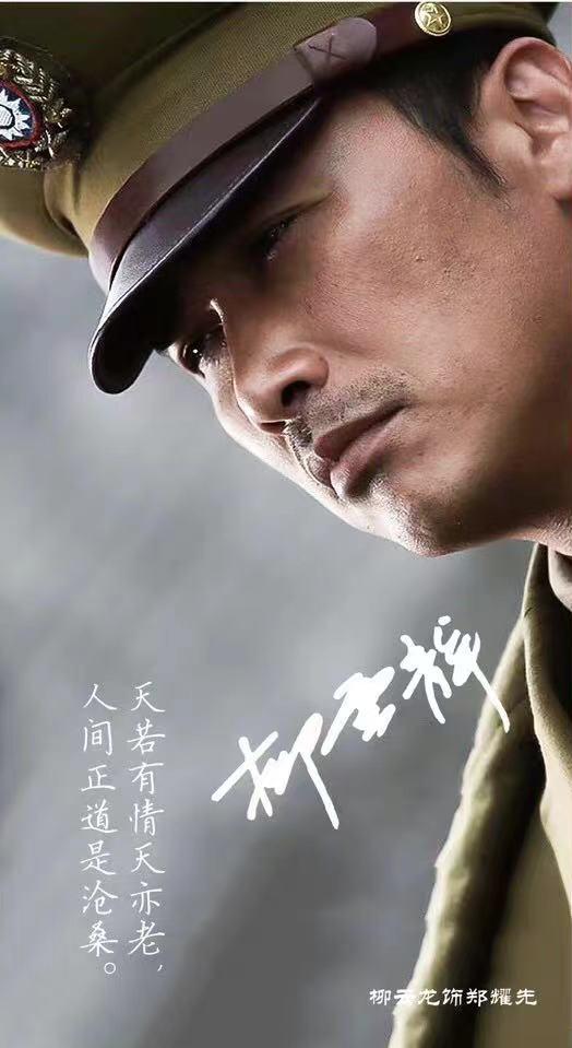 风筝电视剧46集解析（51集送审版风筝人物解读）(4)