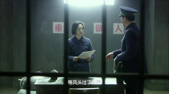 风筝电视剧46集解析（51集送审版风筝人物解读）(152)