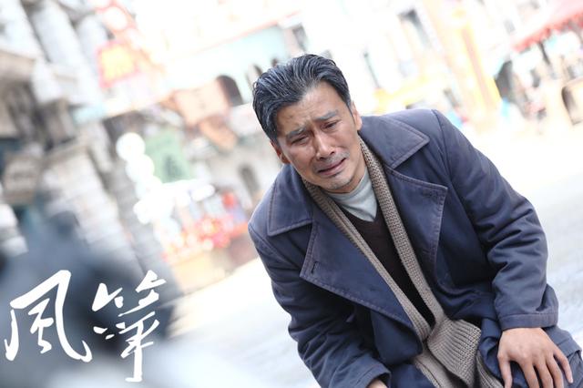 风筝电视剧46集解析（51集送审版风筝人物解读）(179)