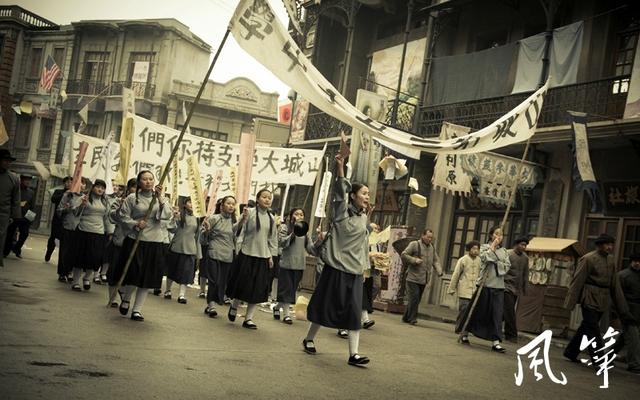 风筝电视剧46集解析（51集送审版风筝人物解读）(180)