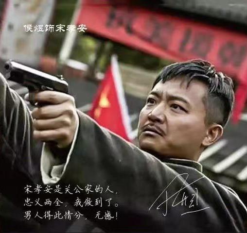 风筝电视剧46集解析（51集送审版风筝人物解读）(87)