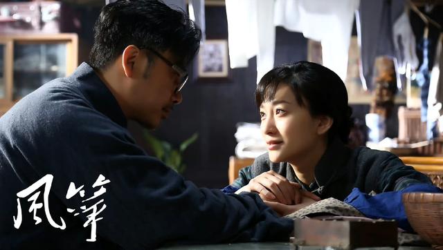 风筝电视剧46集解析（51集送审版风筝人物解读）(134)