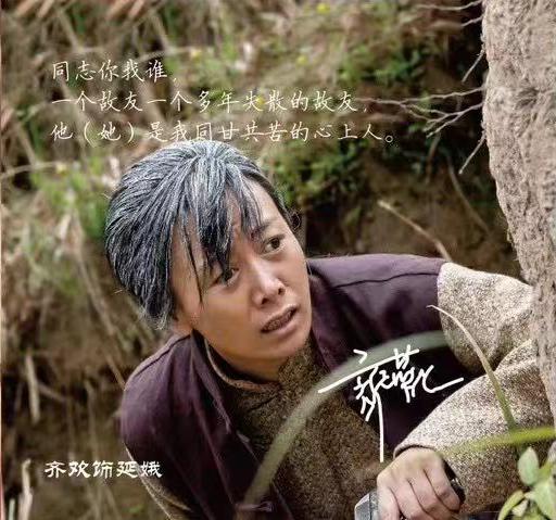 风筝电视剧46集解析（51集送审版风筝人物解读）(118)