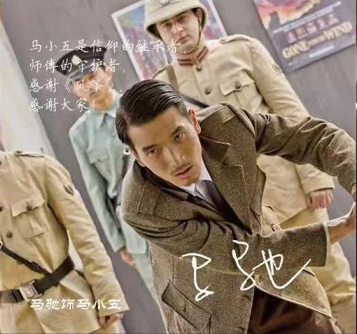 风筝电视剧46集解析（51集送审版风筝人物解读）(72)