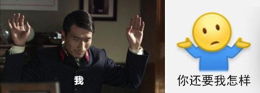 风筝电视剧46集解析（51集送审版风筝人物解读）(185)