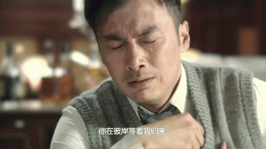 风筝电视剧46集解析（51集送审版风筝人物解读）(36)