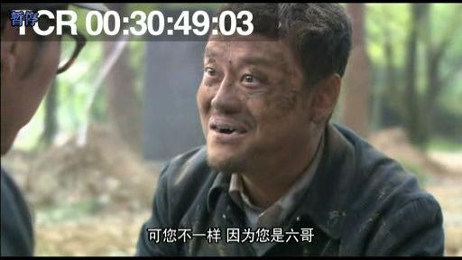 风筝电视剧46集解析（51集送审版风筝人物解读）(103)