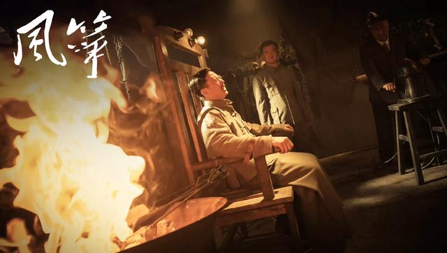 风筝电视剧46集解析（51集送审版风筝人物解读）(112)