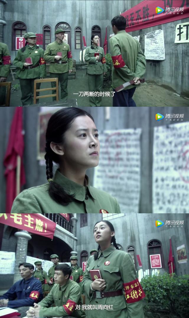 风筝电视剧46集解析（51集送审版风筝人物解读）(173)