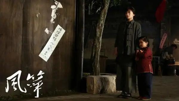 风筝电视剧46集解析（51集送审版风筝人物解读）(130)