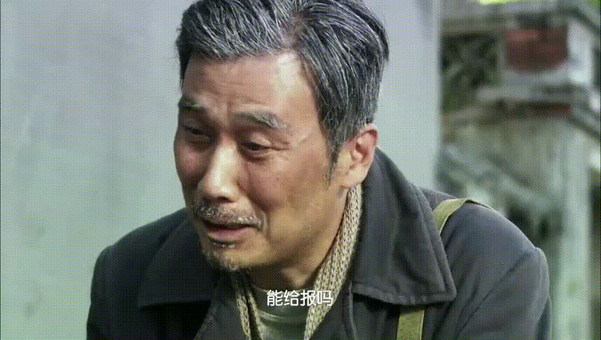 风筝电视剧46集解析（51集送审版风筝人物解读）(211)