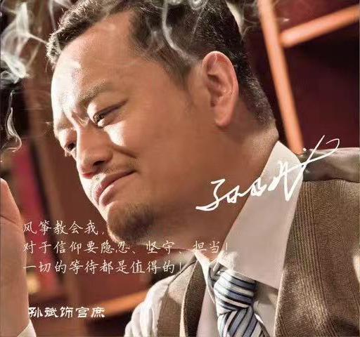 风筝电视剧46集解析（51集送审版风筝人物解读）(93)