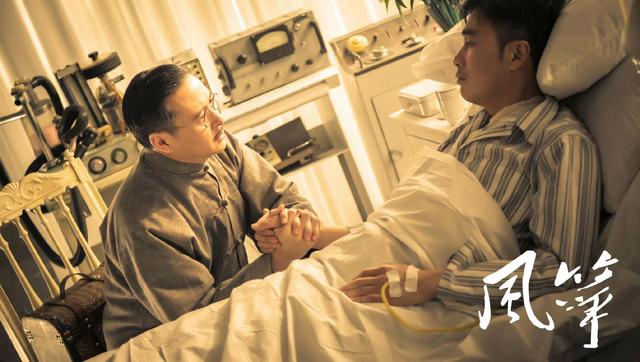 风筝电视剧46集解析（51集送审版风筝人物解读）(109)