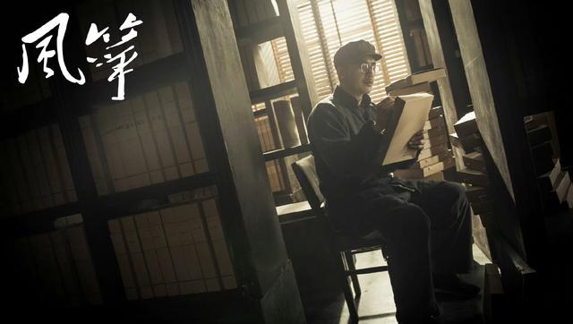 风筝电视剧46集解析（51集送审版风筝人物解读）(13)