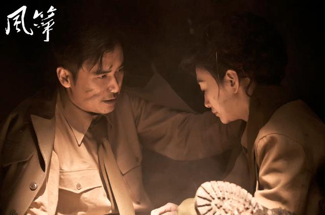 风筝电视剧46集解析（51集送审版风筝人物解读）(39)