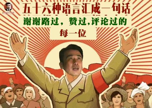 风筝电视剧46集解析（51集送审版风筝人物解读）(233)