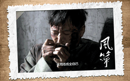 风筝电视剧46集解析（51集送审版风筝人物解读）(111)