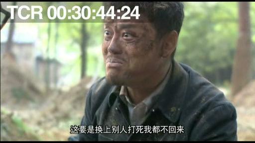 风筝电视剧46集解析（51集送审版风筝人物解读）(102)