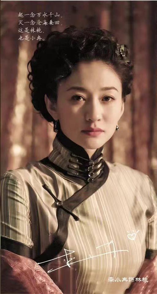 风筝电视剧46集解析（51集送审版风筝人物解读）(136)