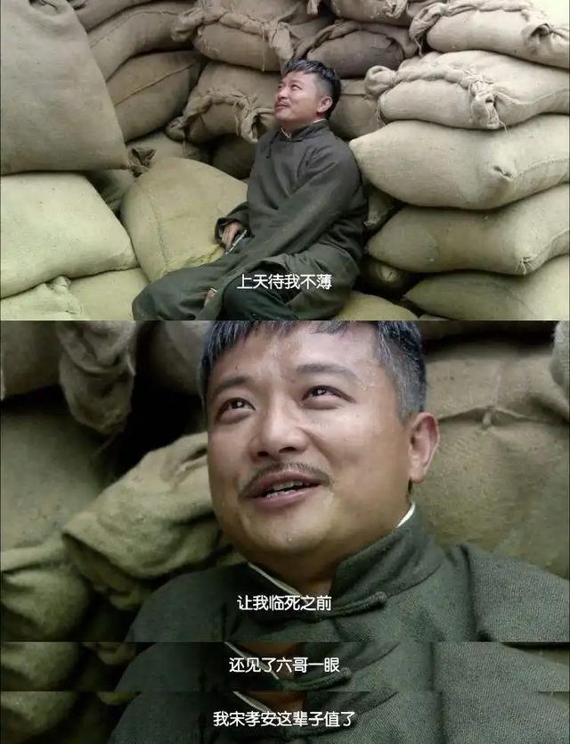 风筝电视剧46集解析（51集送审版风筝人物解读）(90)