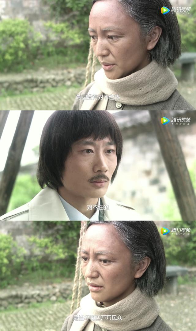 风筝电视剧46集解析（51集送审版风筝人物解读）(71)