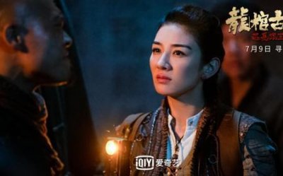 ​电影棺山古墓结局