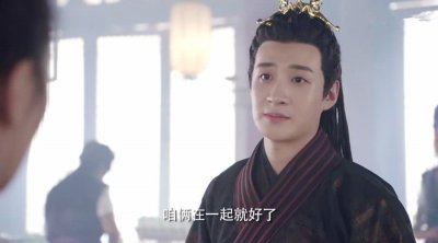 ​《萌妻食神》裕王对瑶瑶疯狂的爱，到处找她！