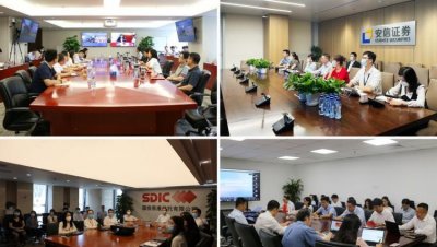 ​国投公司是什么单位，国投公司属于什么编制？