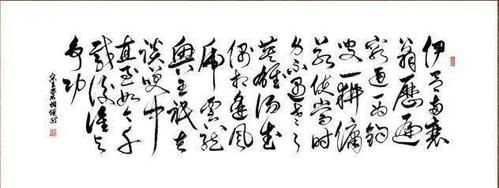 汤武偶相逢,风虎云龙(汤武偶相逢风虎云龙兴王只在笑谈中)-第1张图片-