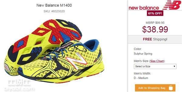 新百伦新款男鞋高帮跑鞋（比呀比New）(4)