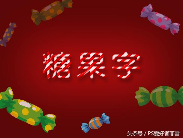 ps怎样做颜色渐变（PS的121篇渐变颜色方法）(1)