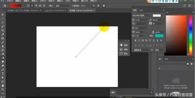 ps怎样做颜色渐变（PS的121篇渐变颜色方法）(3)